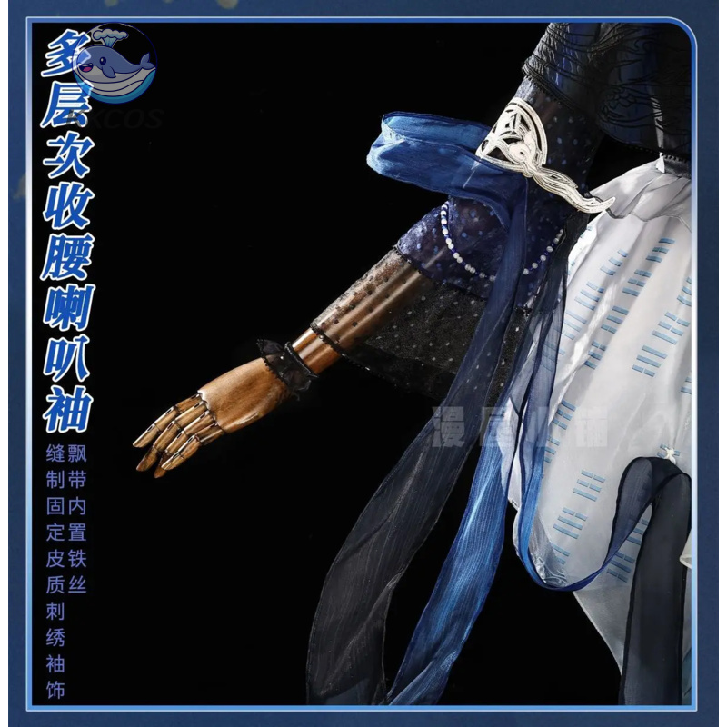 JX3 Online Tianji Set Pure Sun - Party Games Online Free recension och pris