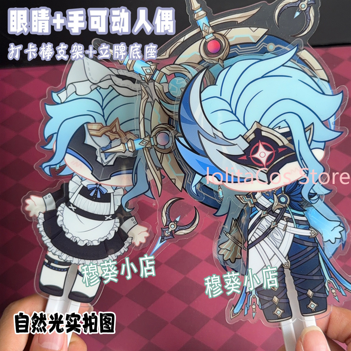 Genshin Impact Wanderer Pantal - Party Games Event recension och pris
