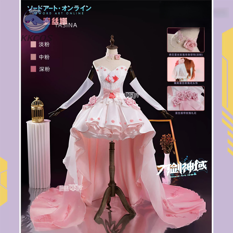 Sword Art Online Cosplay Yuuki - Party Games Online Free recension och pris