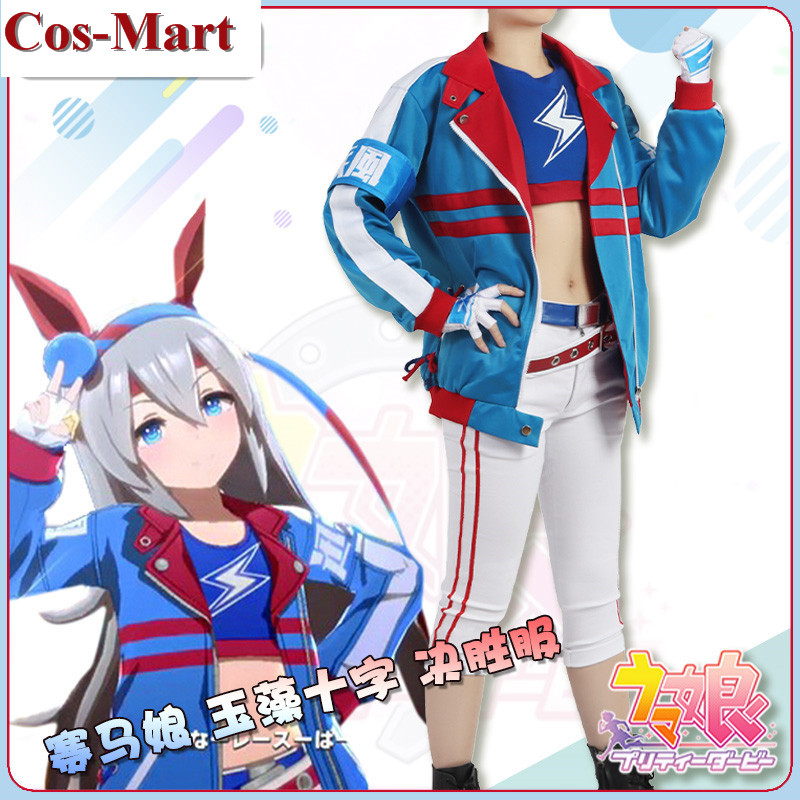 New Game Umamusume: Pretty Der - Party Games Crossplay recension och pris