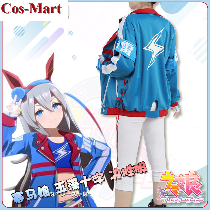 New Game Umamusume: Pretty Der - Party Games Crossplay recension och pris