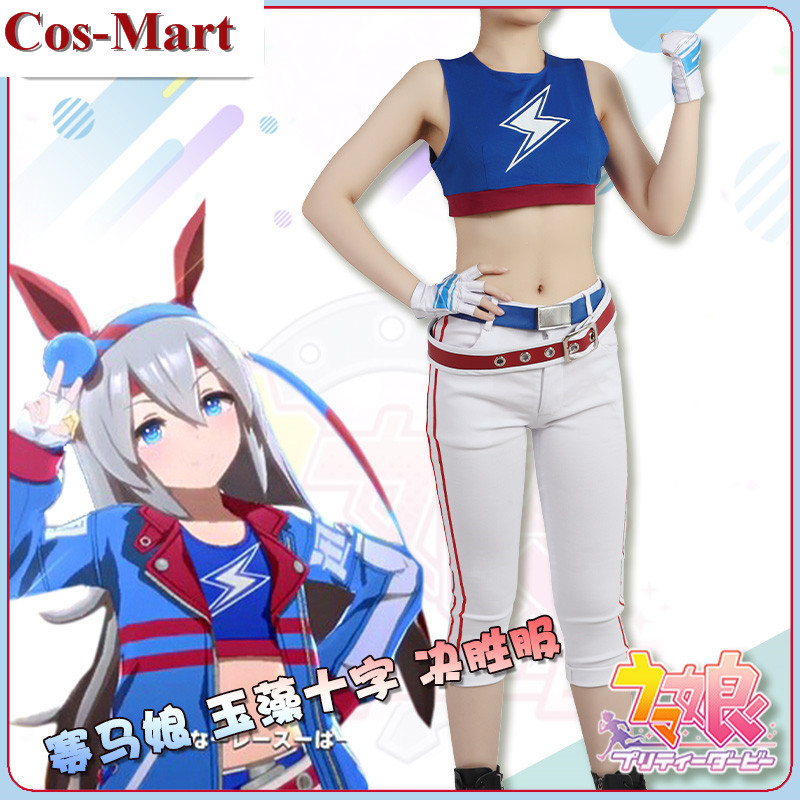 New Game Umamusume: Pretty Der - Party Games Crossplay recension och pris