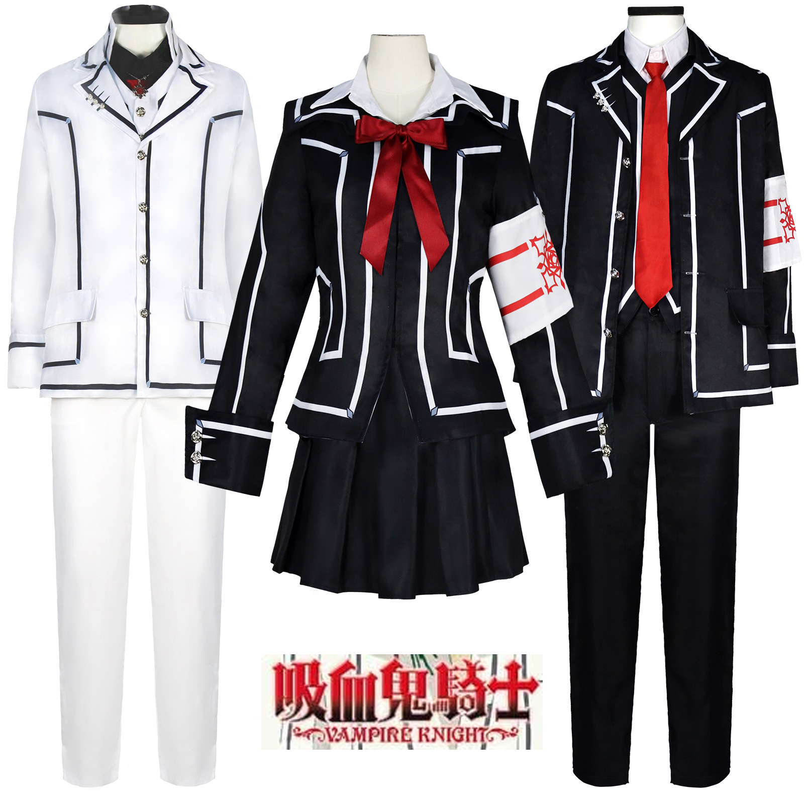 Vampire Knight Cosplay Costume - Party Games Crossplay recension och pris