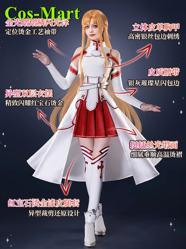 Cos-Mart Game Sword Art Online - Party Games Online Free recension och pris