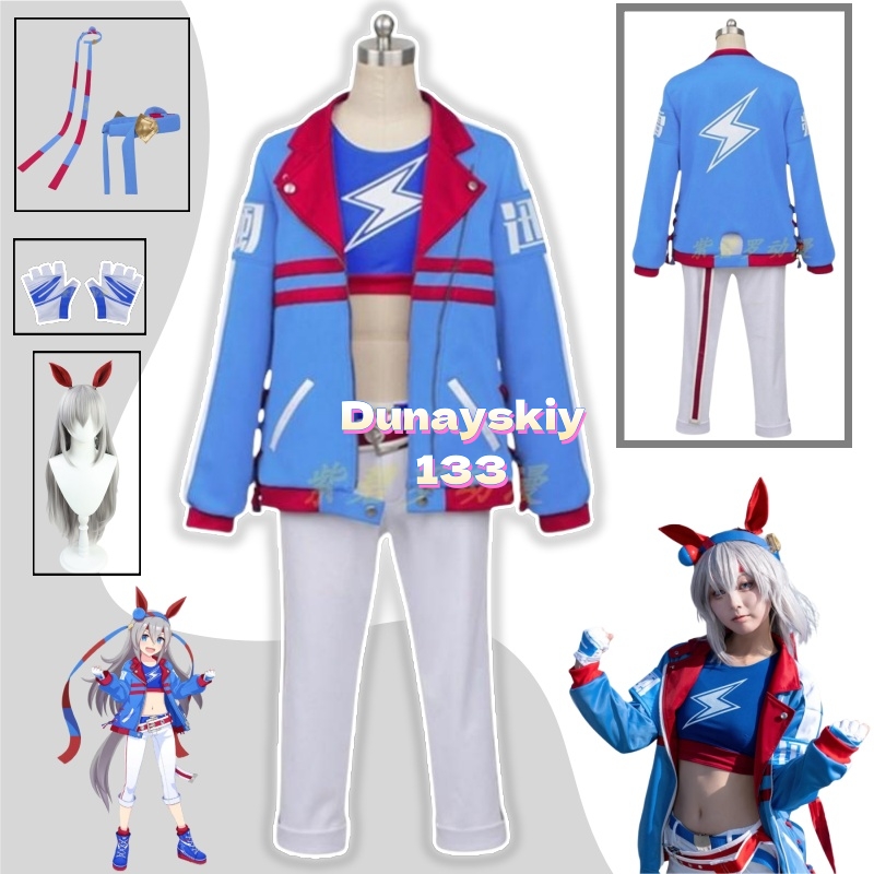 Tamamo Cross Cosplay Costume W - Party Games Crossplay recension och pris
